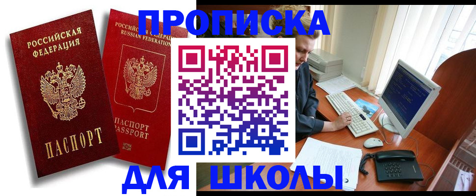 временная регистрация законно в Урус-Мартане