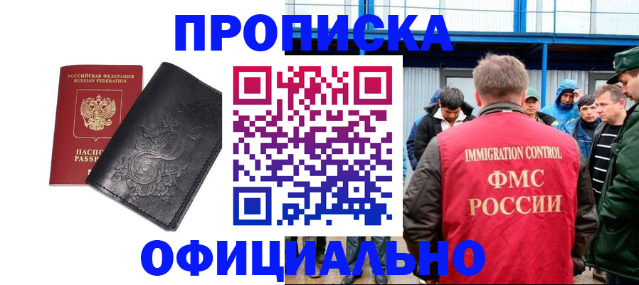 форма 3 в Урус-Мартане