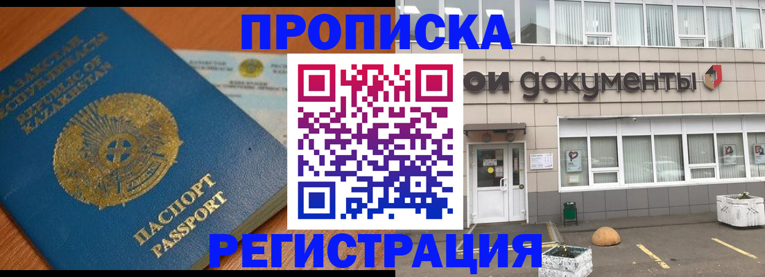 форма 3 в Урус-Мартане